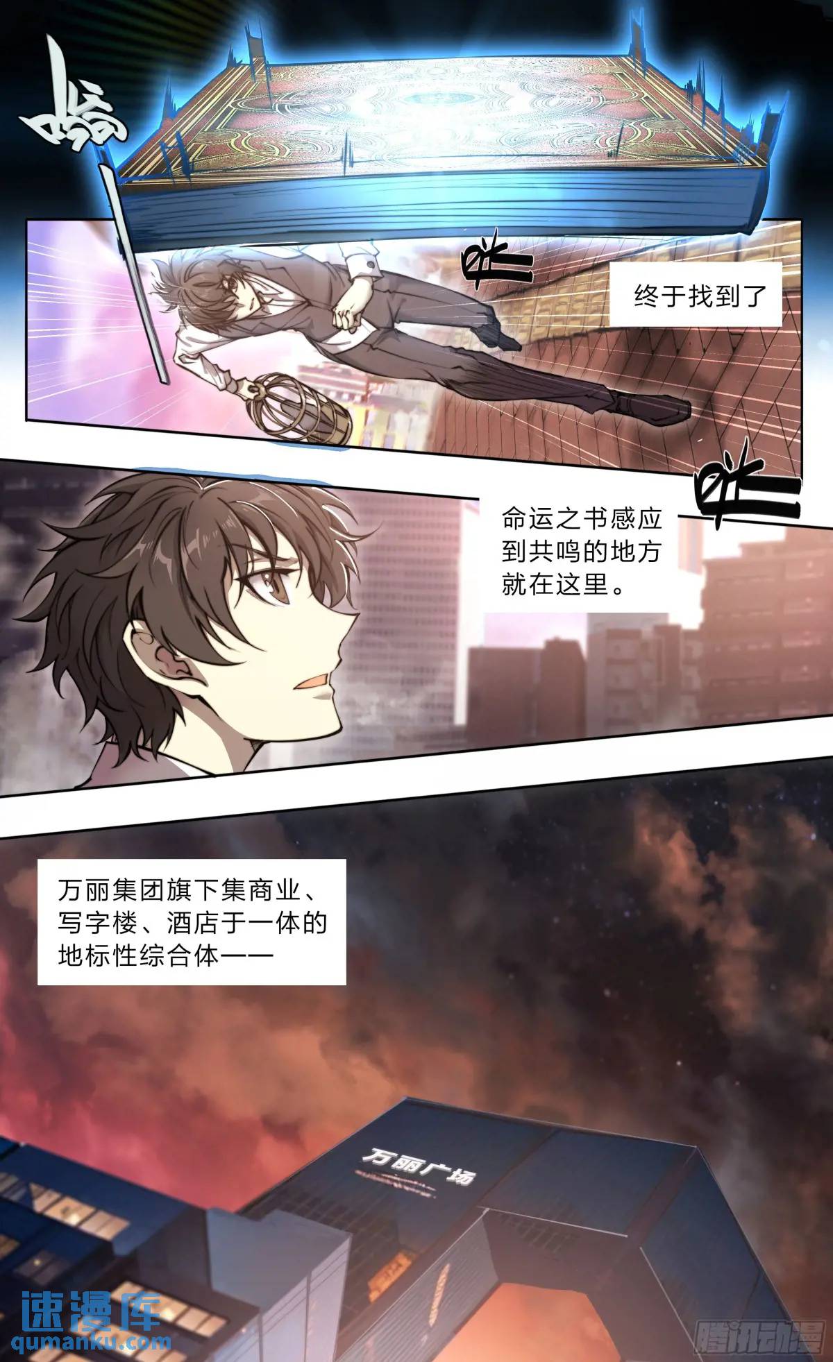 第 28 页
