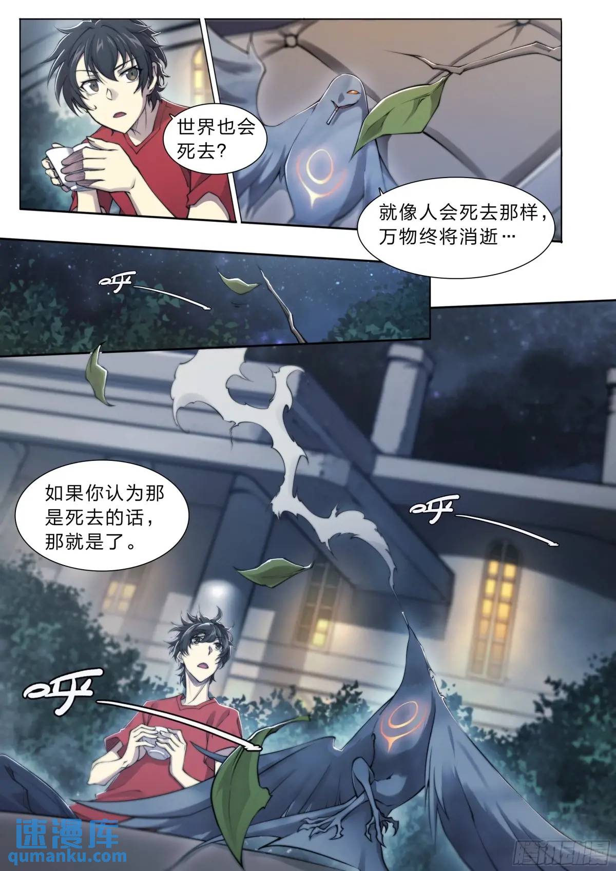第 9 页