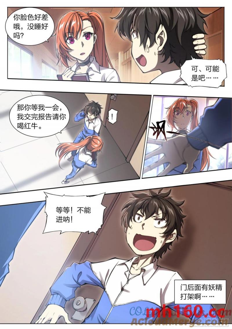第 11 页