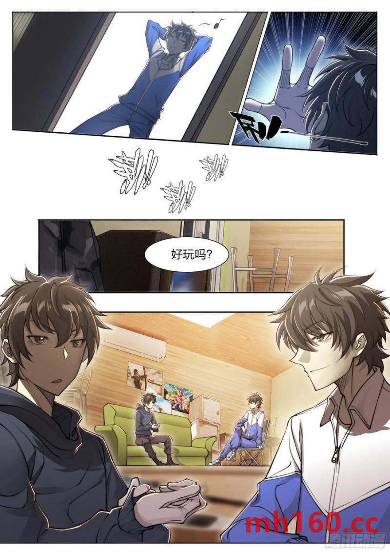 第 20 页