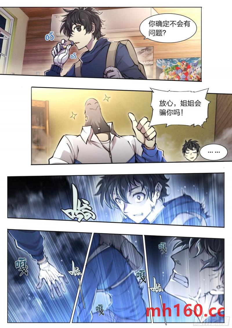 第 24 页