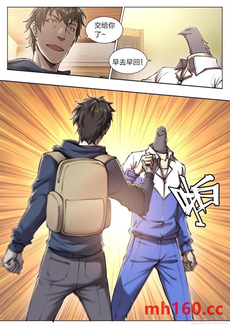 第 26 页