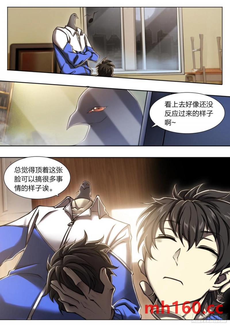 第 28 页