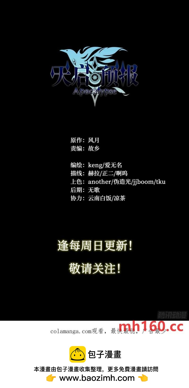 第 30 页