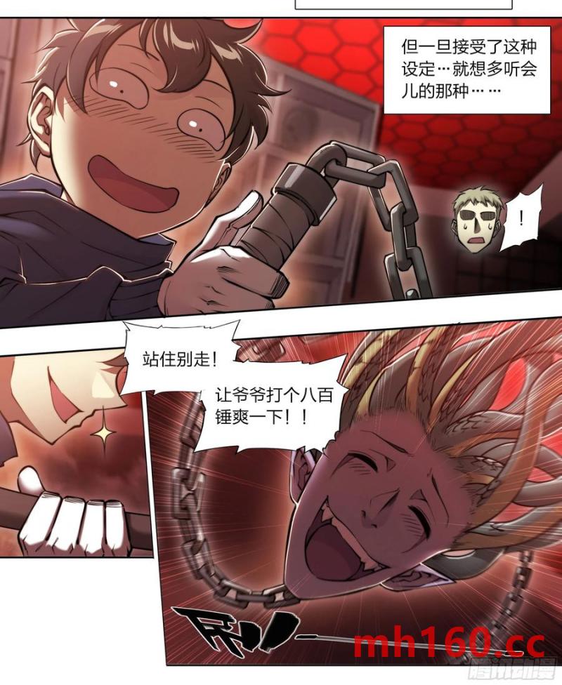 第 16 页