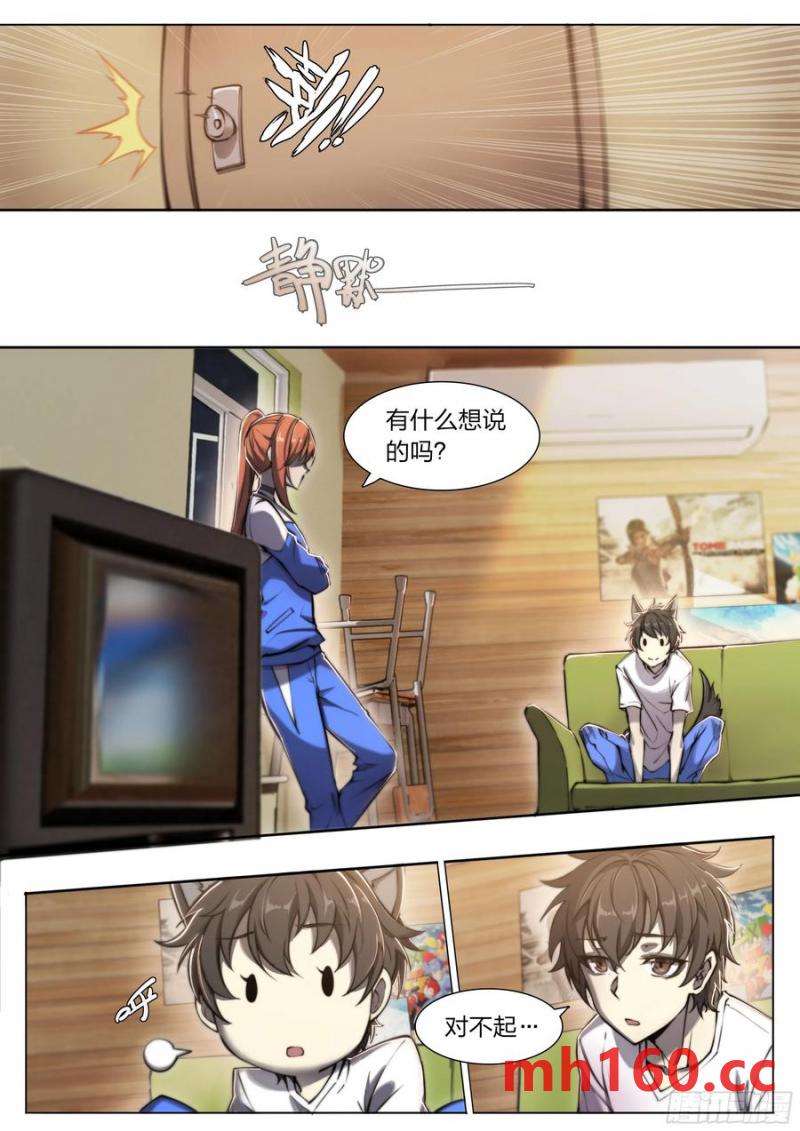 第 20 页
