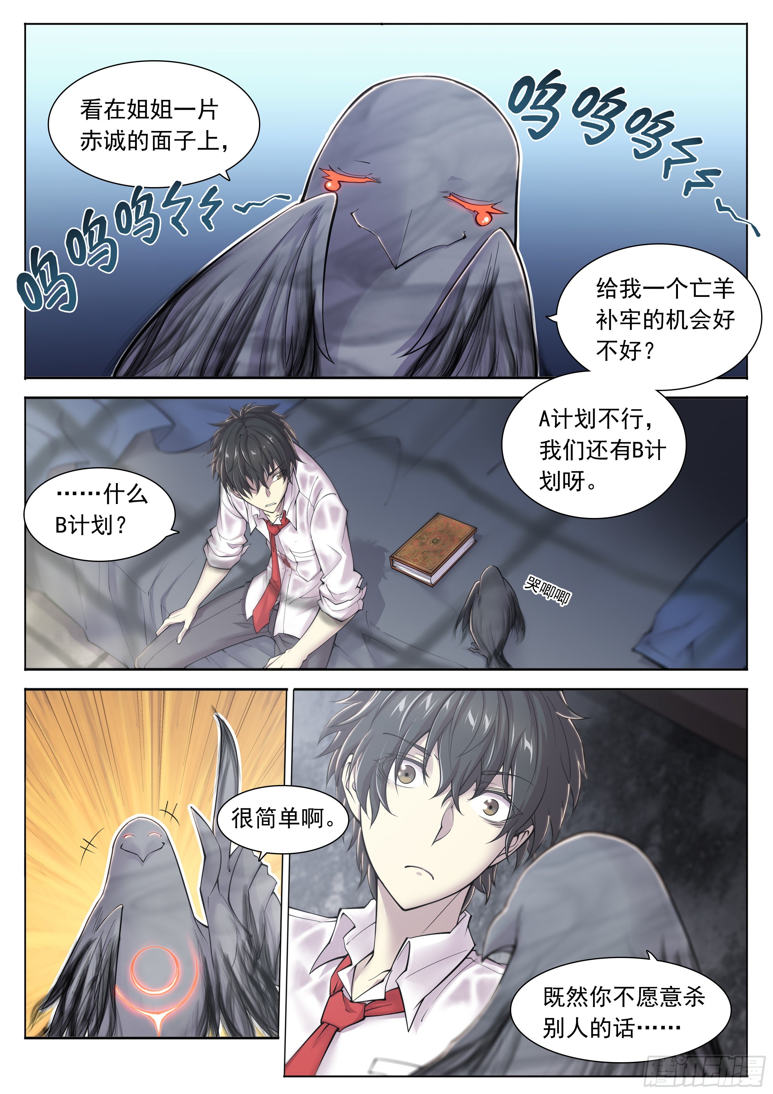 第 12 页