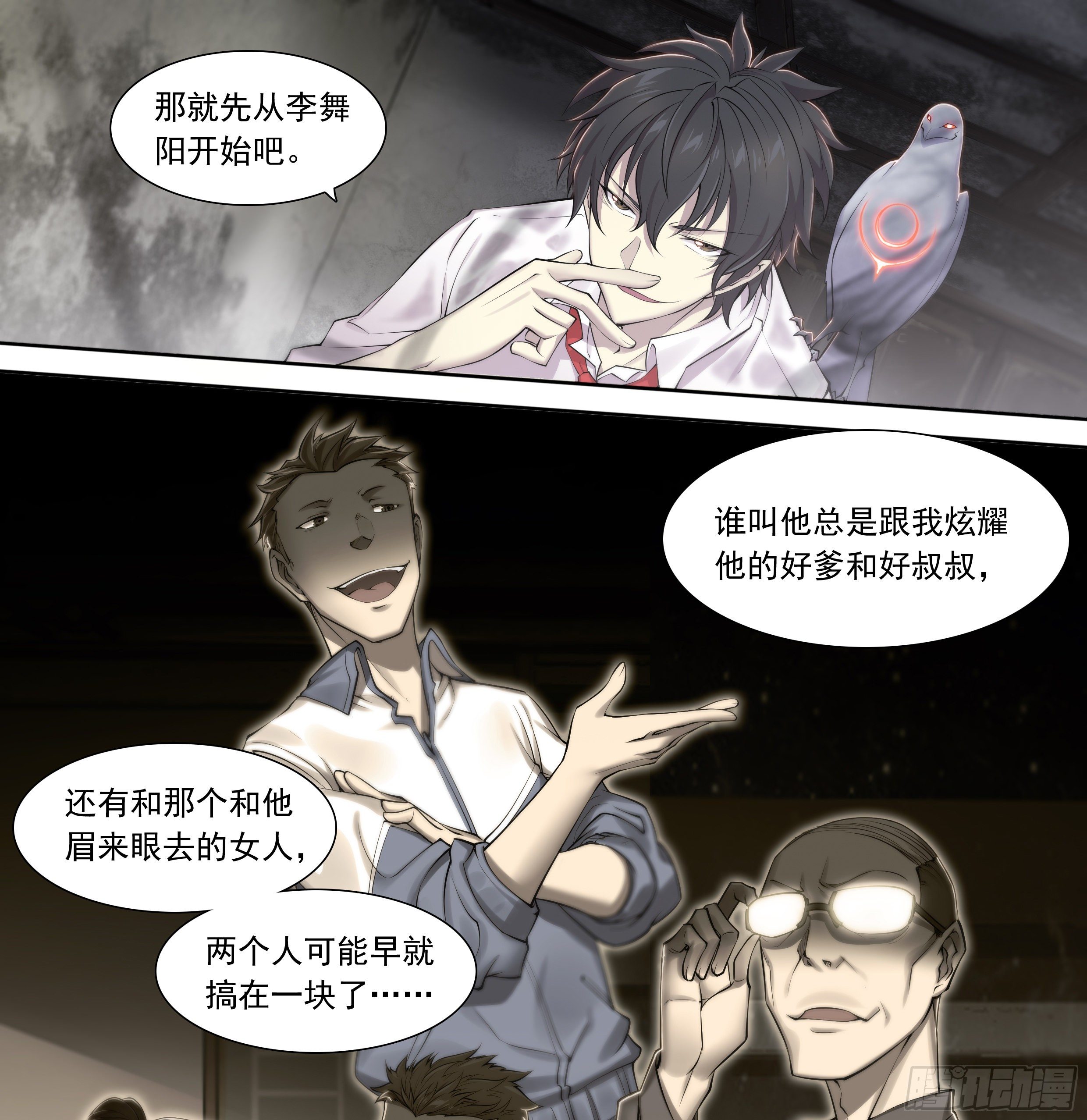 第 4 页