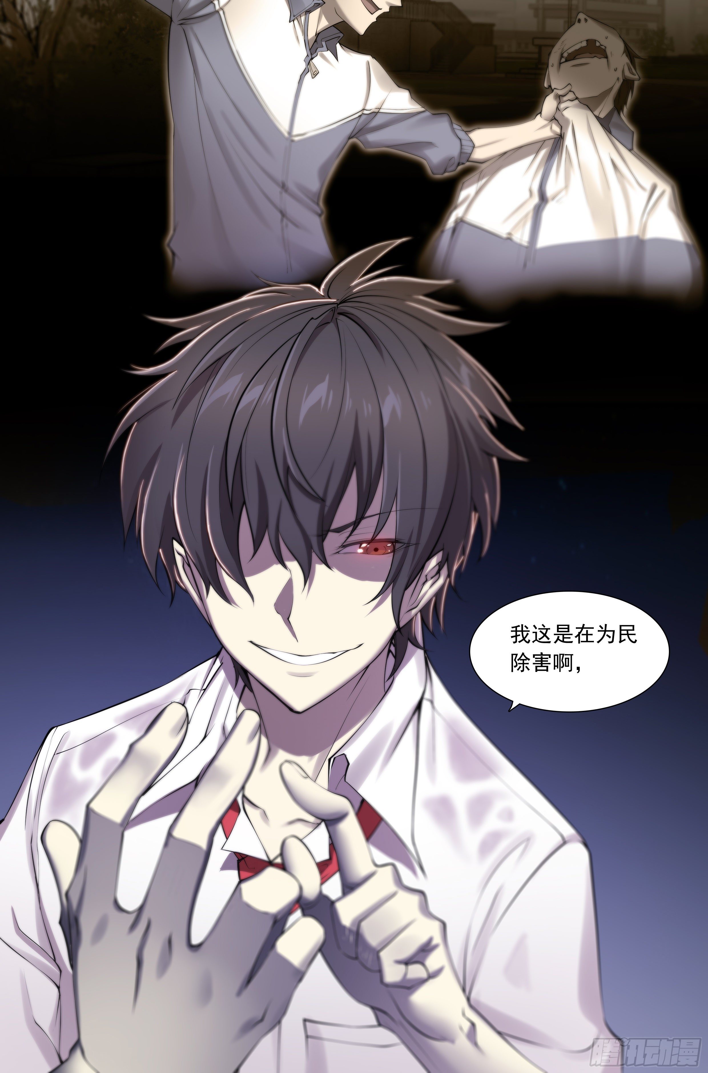 第 6 页