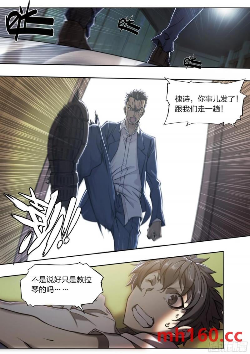 第 10 页