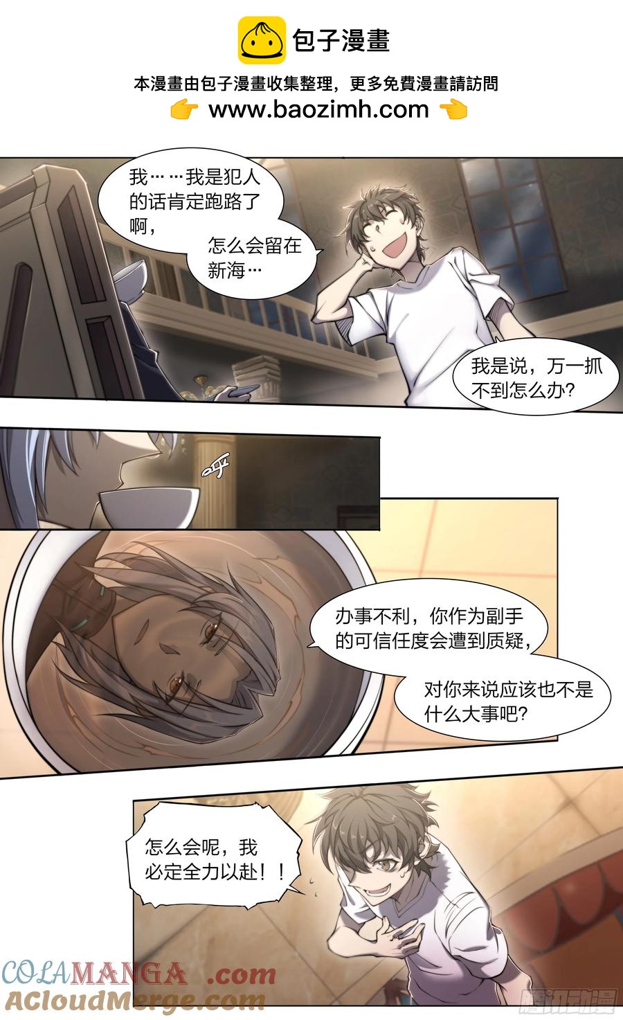 第 23 页