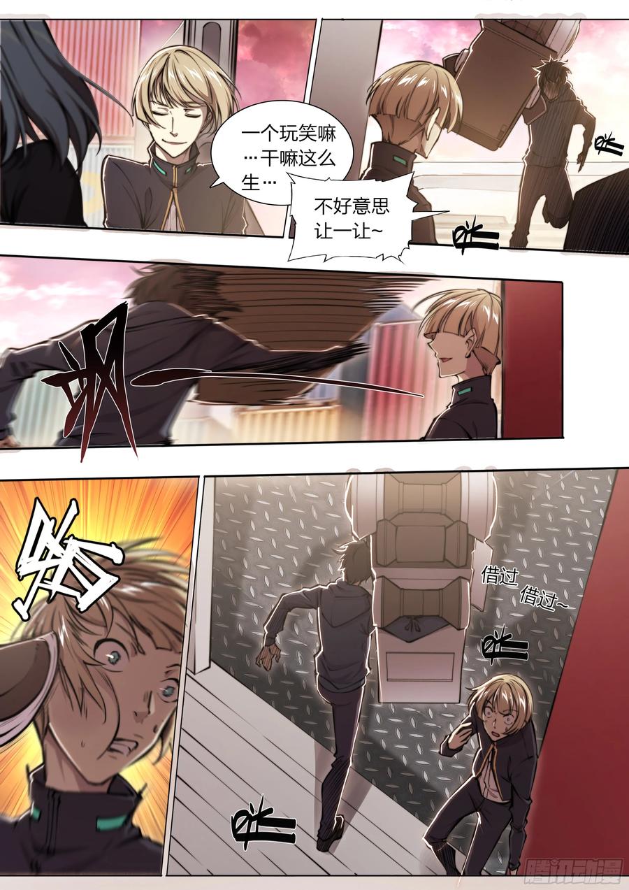 第 20 页