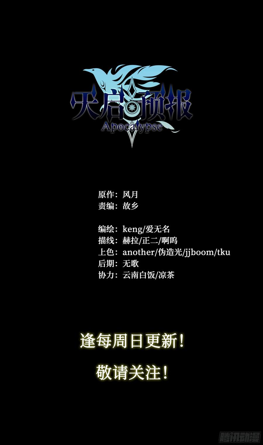 第 32 页