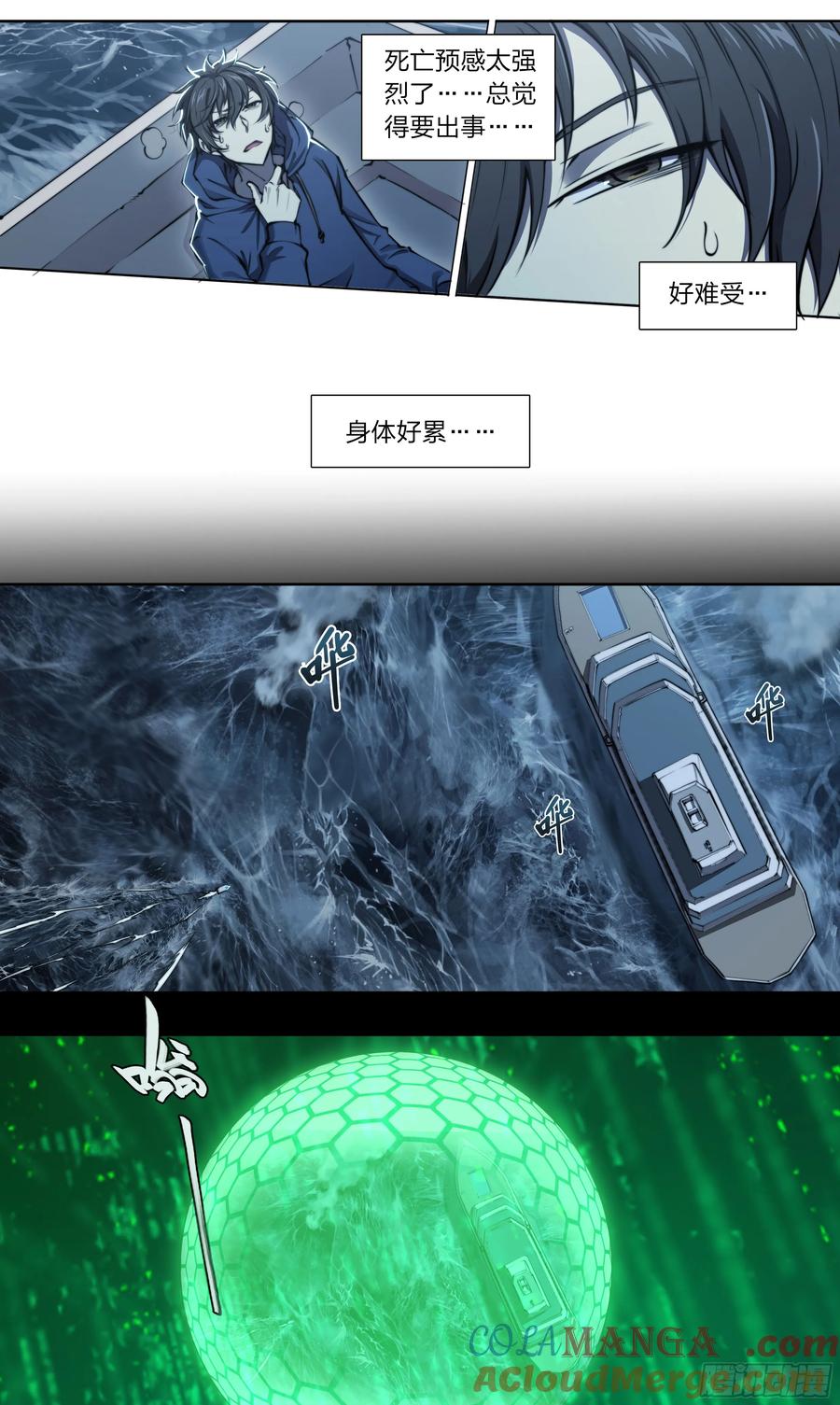 第 25 页