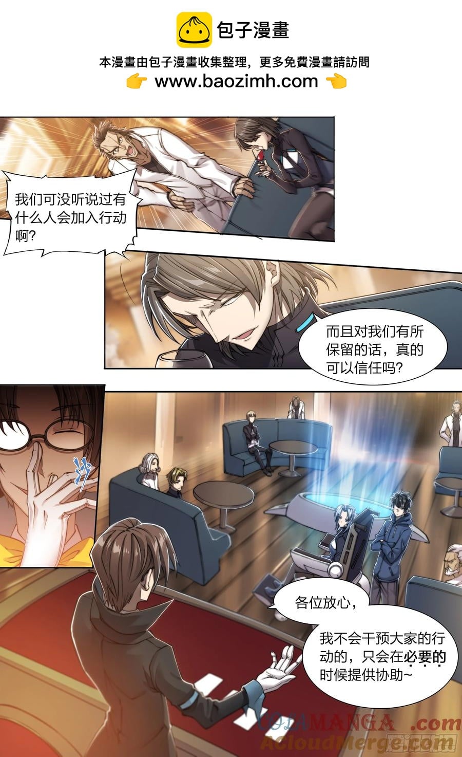 第 5 页