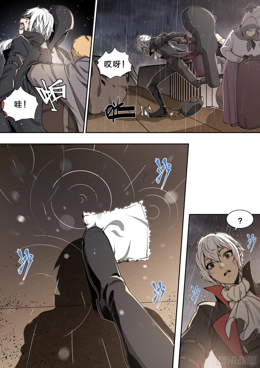 第 20 页