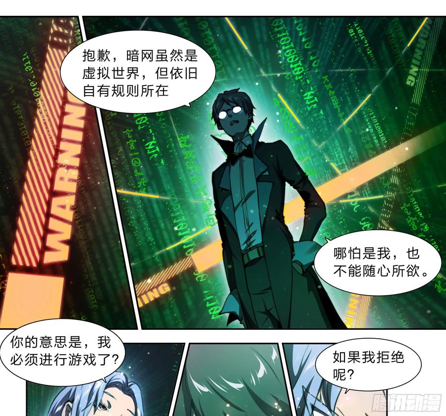 第 26 页
