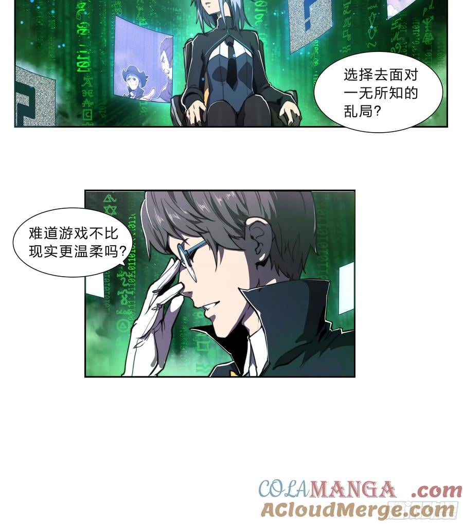 第 31 页