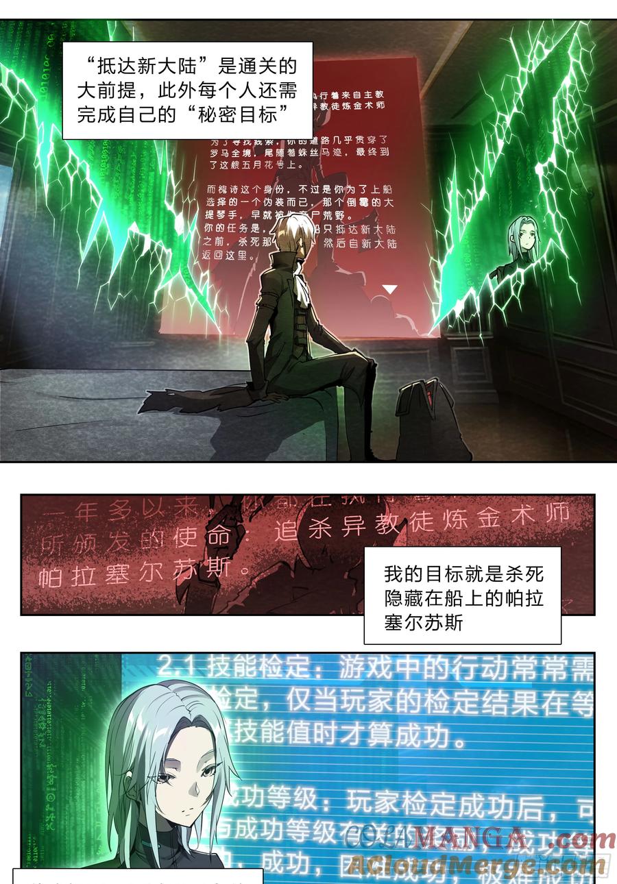 第 33 页