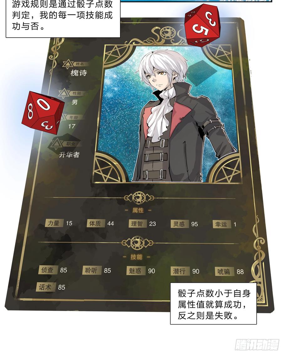 第 34 页