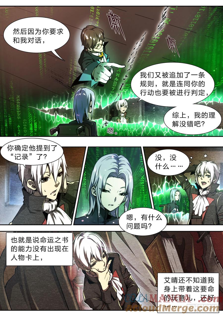 第 35 页
