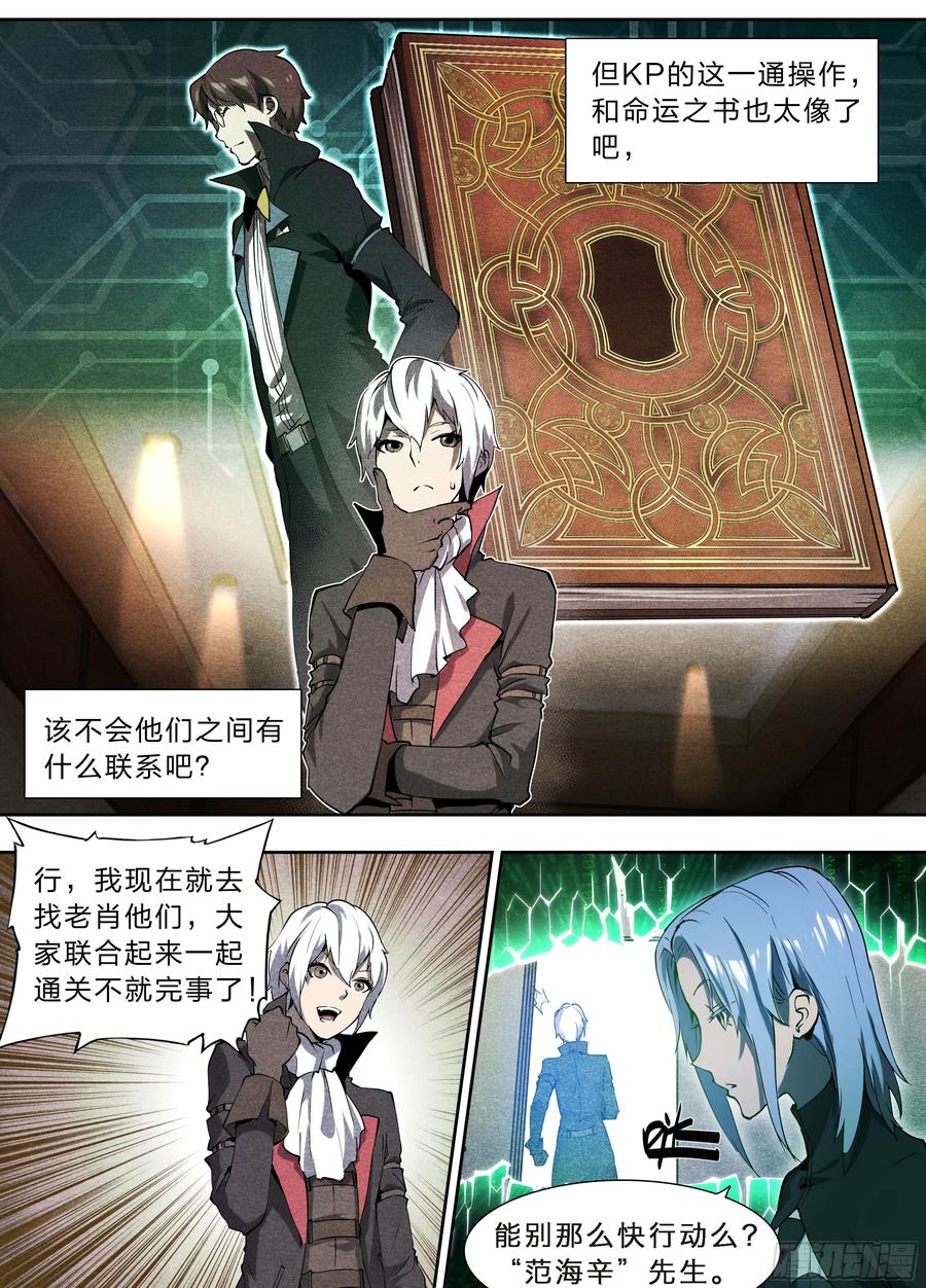 第 36 页