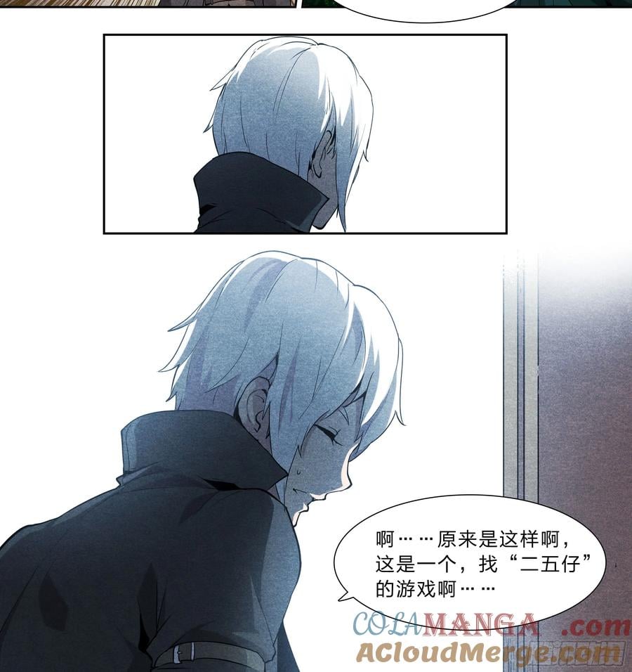 第 37 页