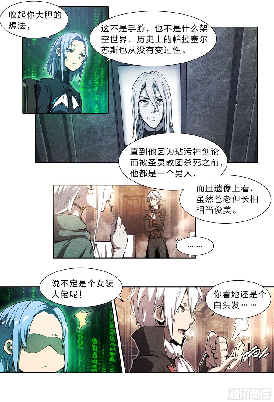 第 26 页