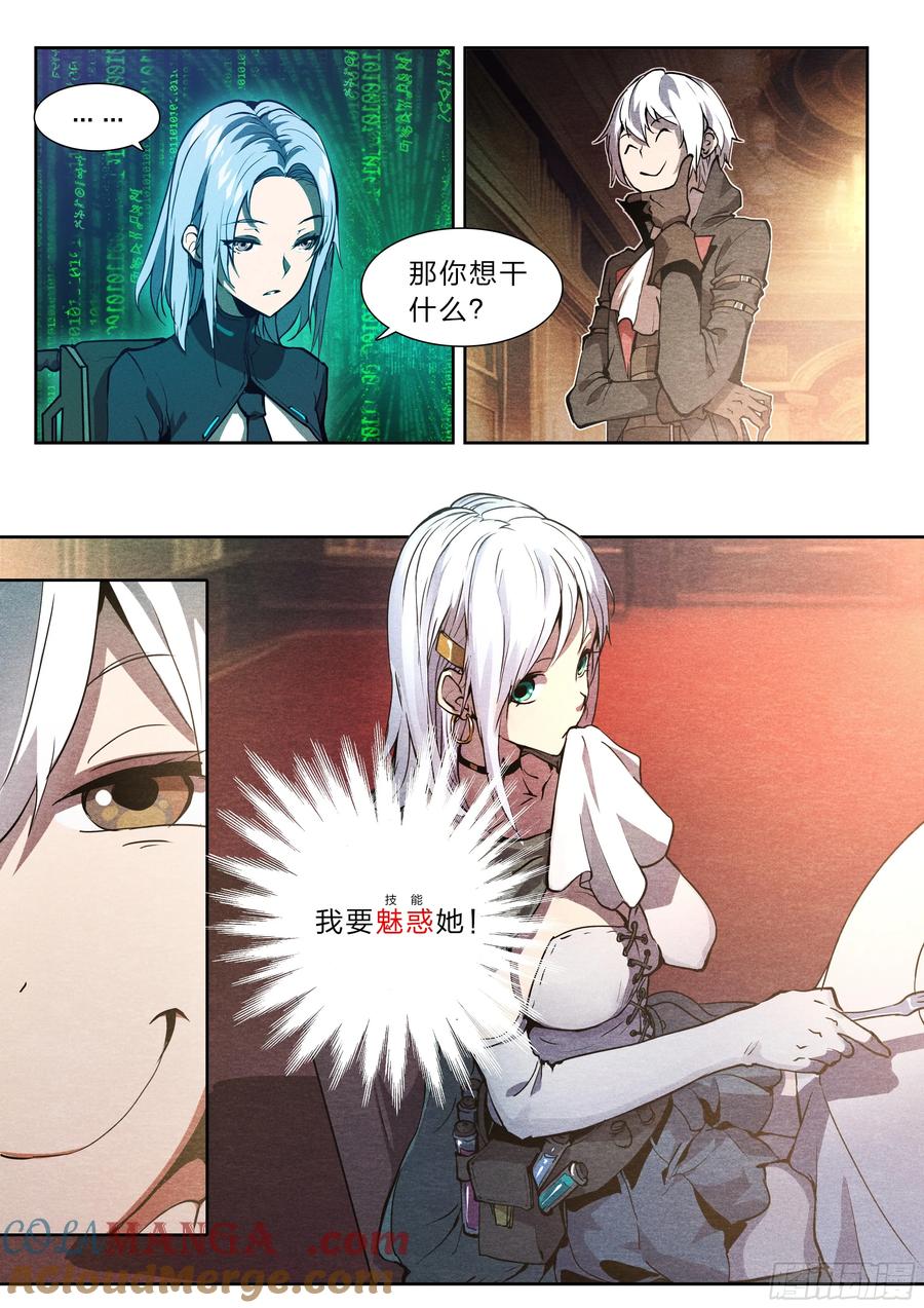 第 27 页