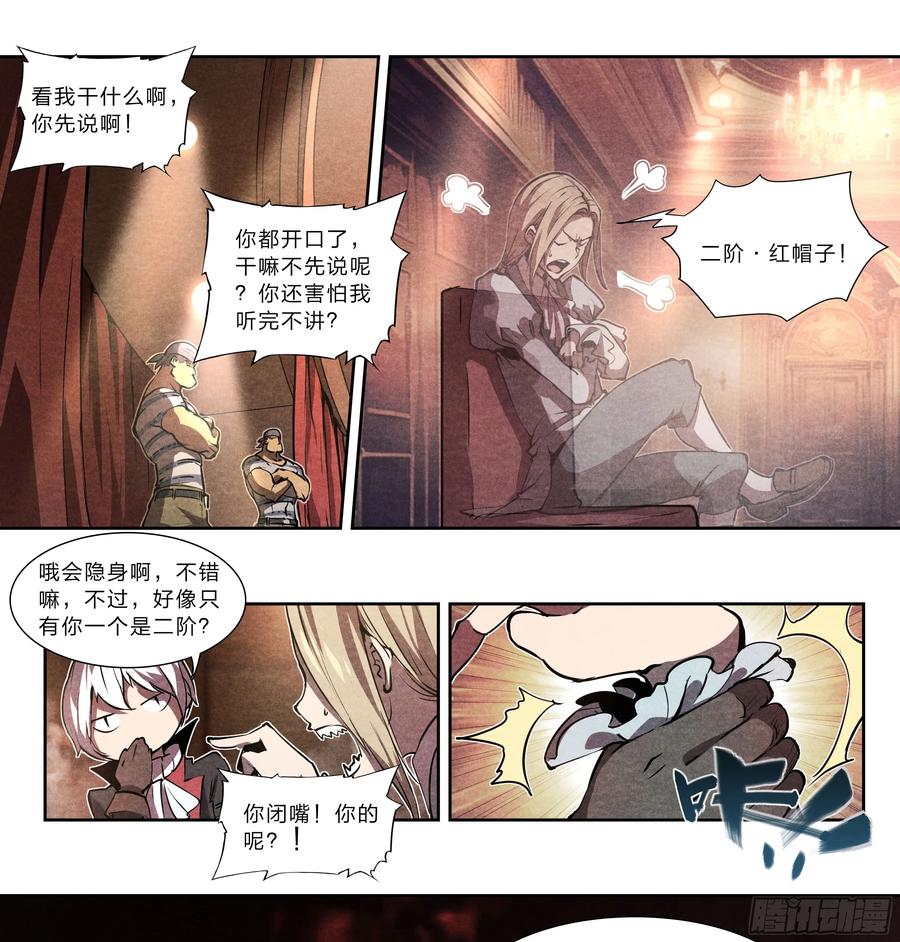 第 24 页