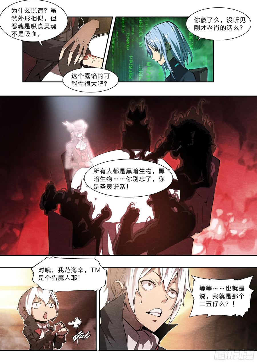 第 26 页
