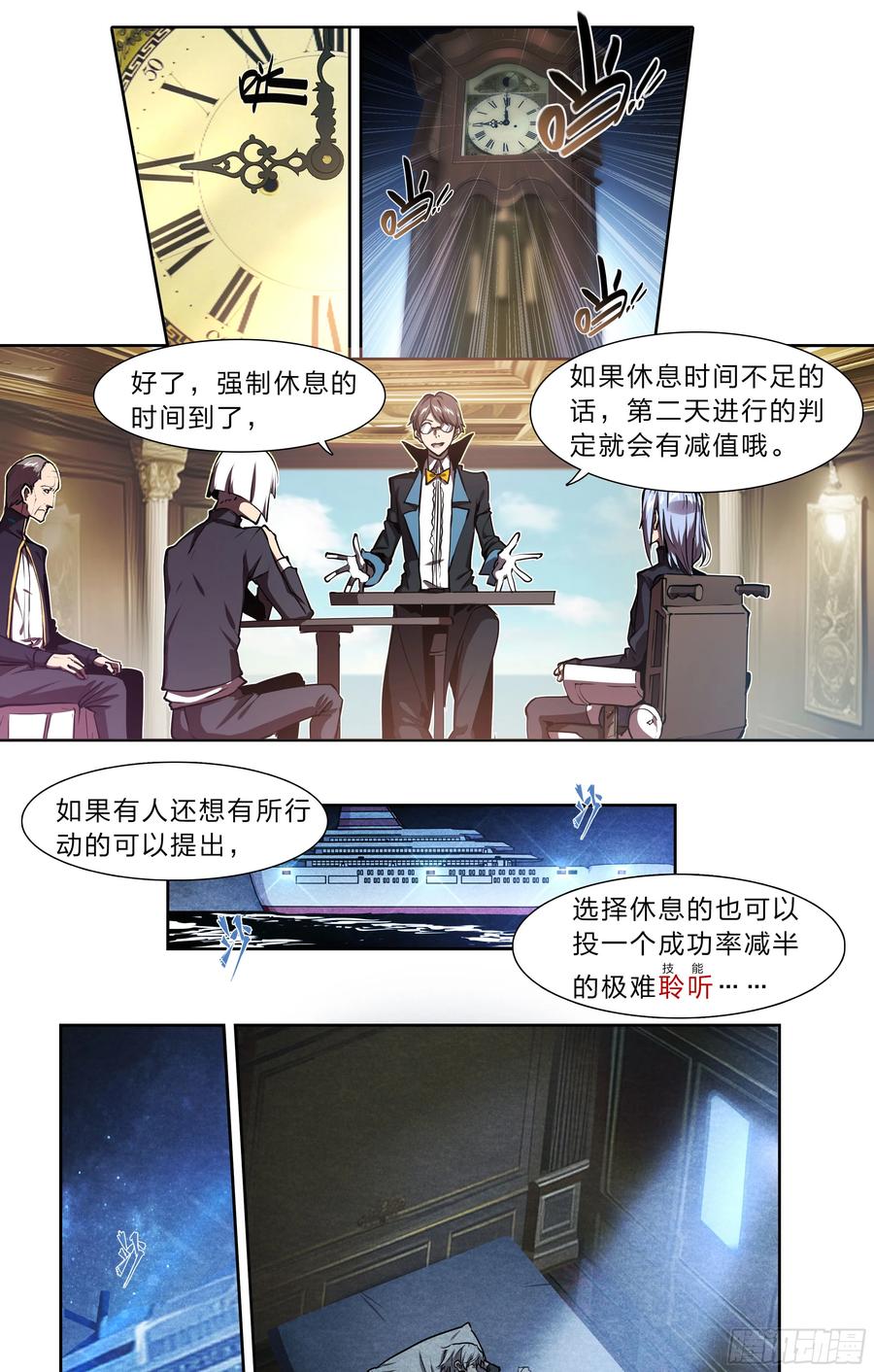 第 28 页