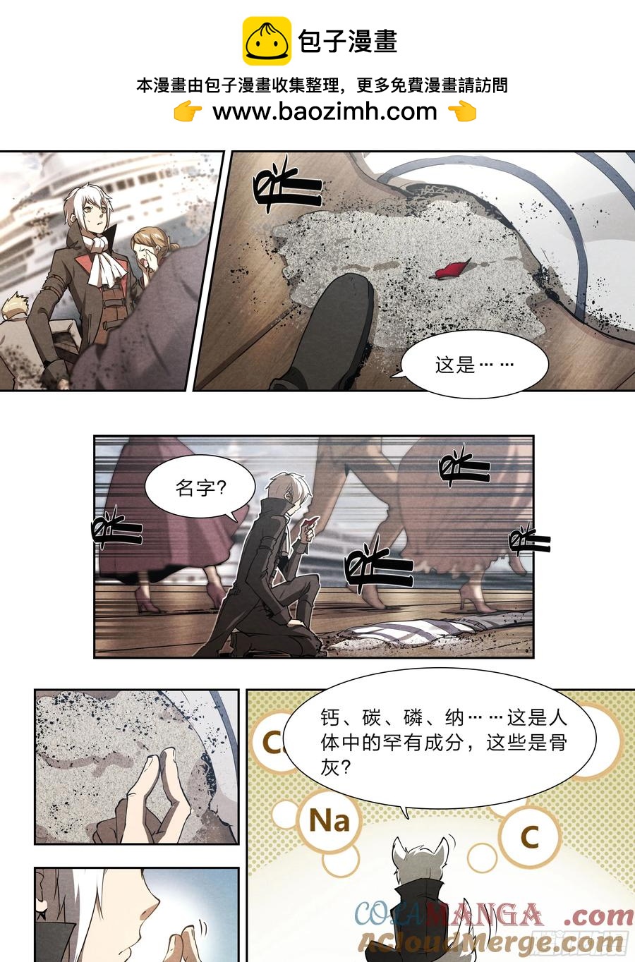 第 25 页