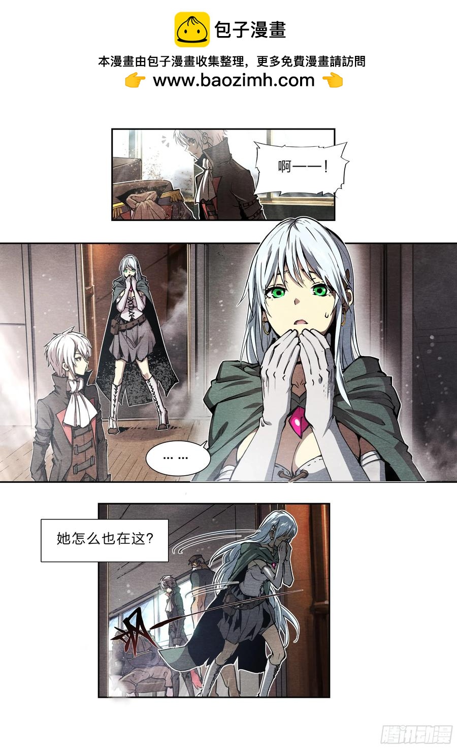 第 6 页