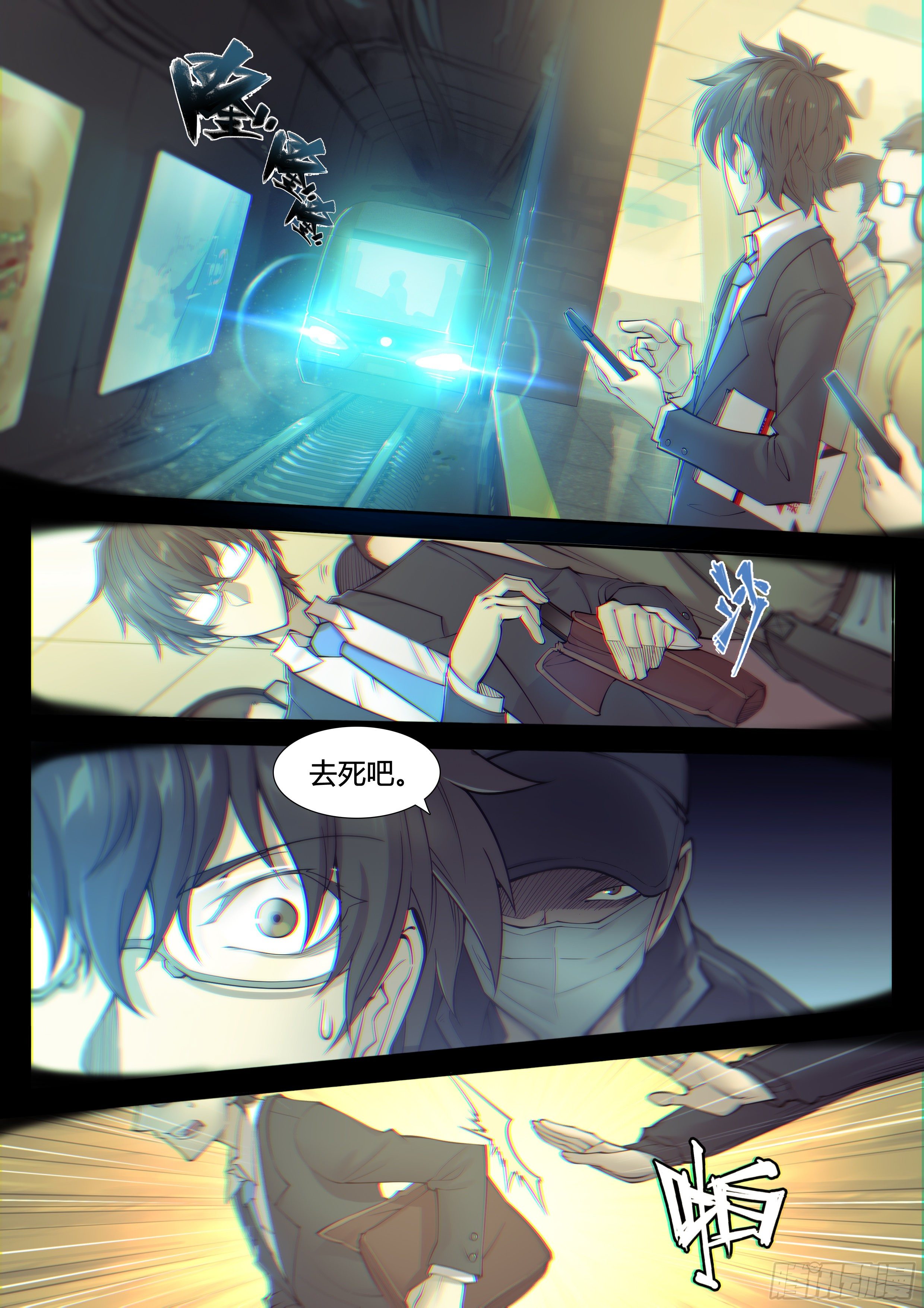 第 10 页
