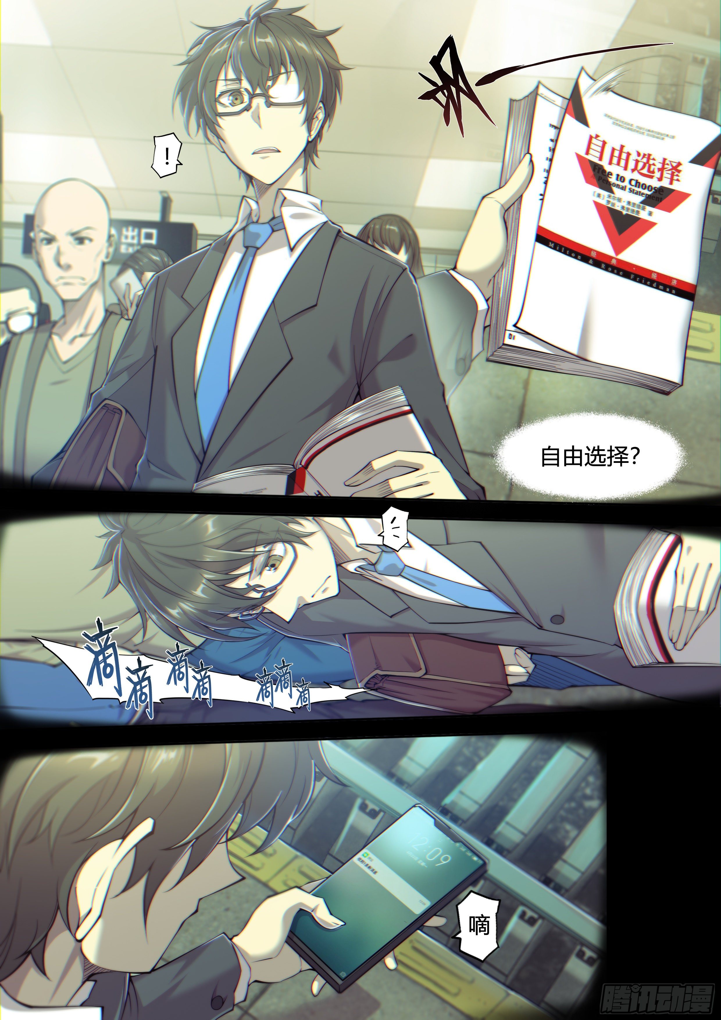 第 8 页