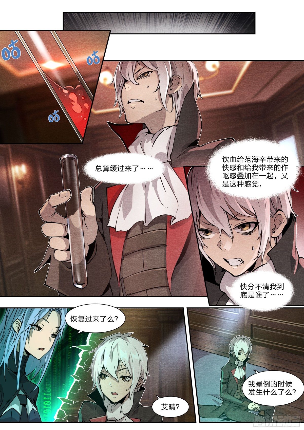 第 15 页