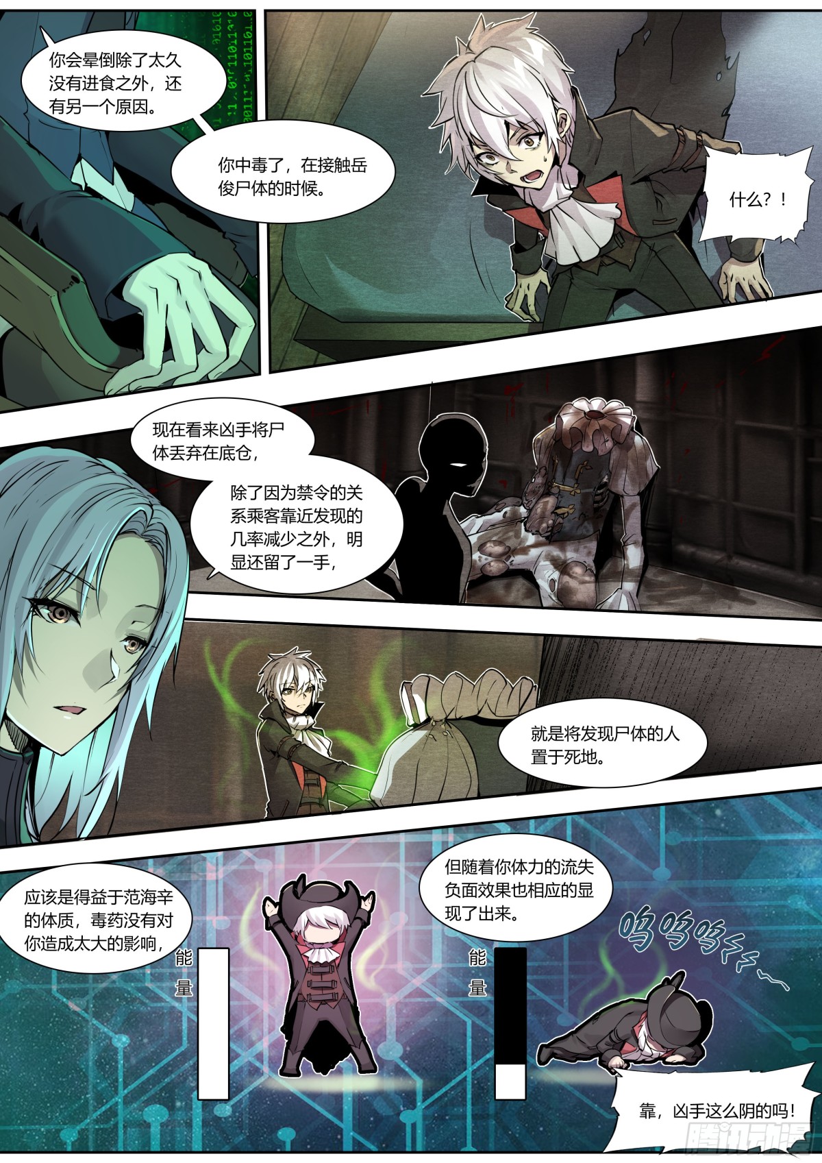 第 18 页