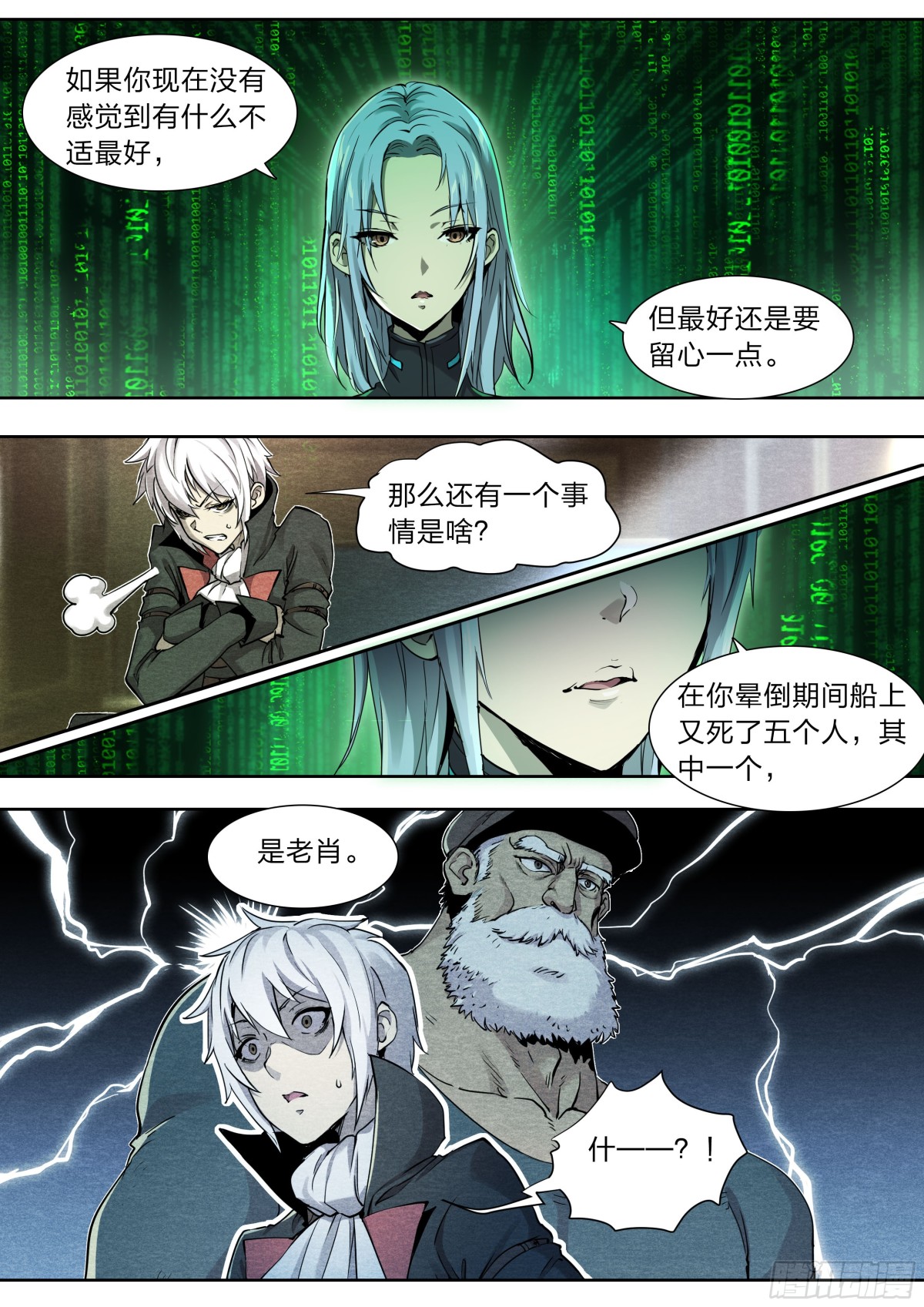 第 19 页