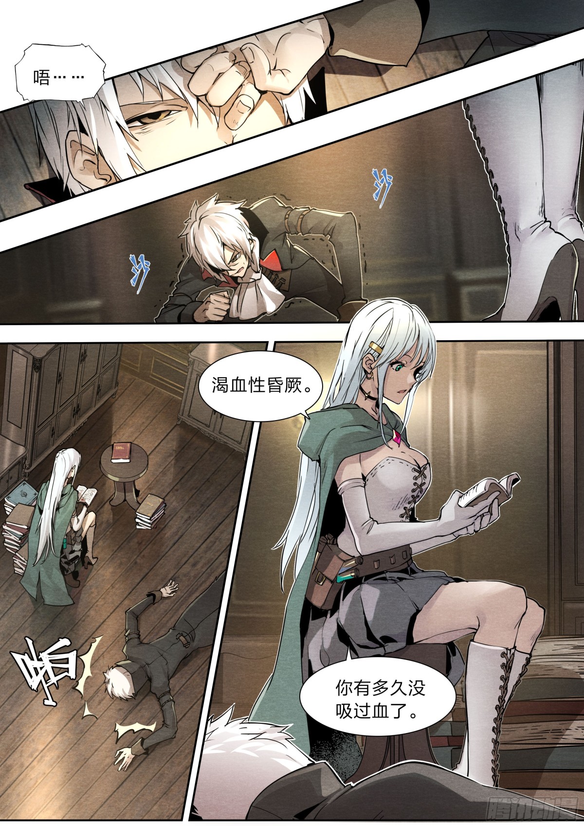 第 7 页