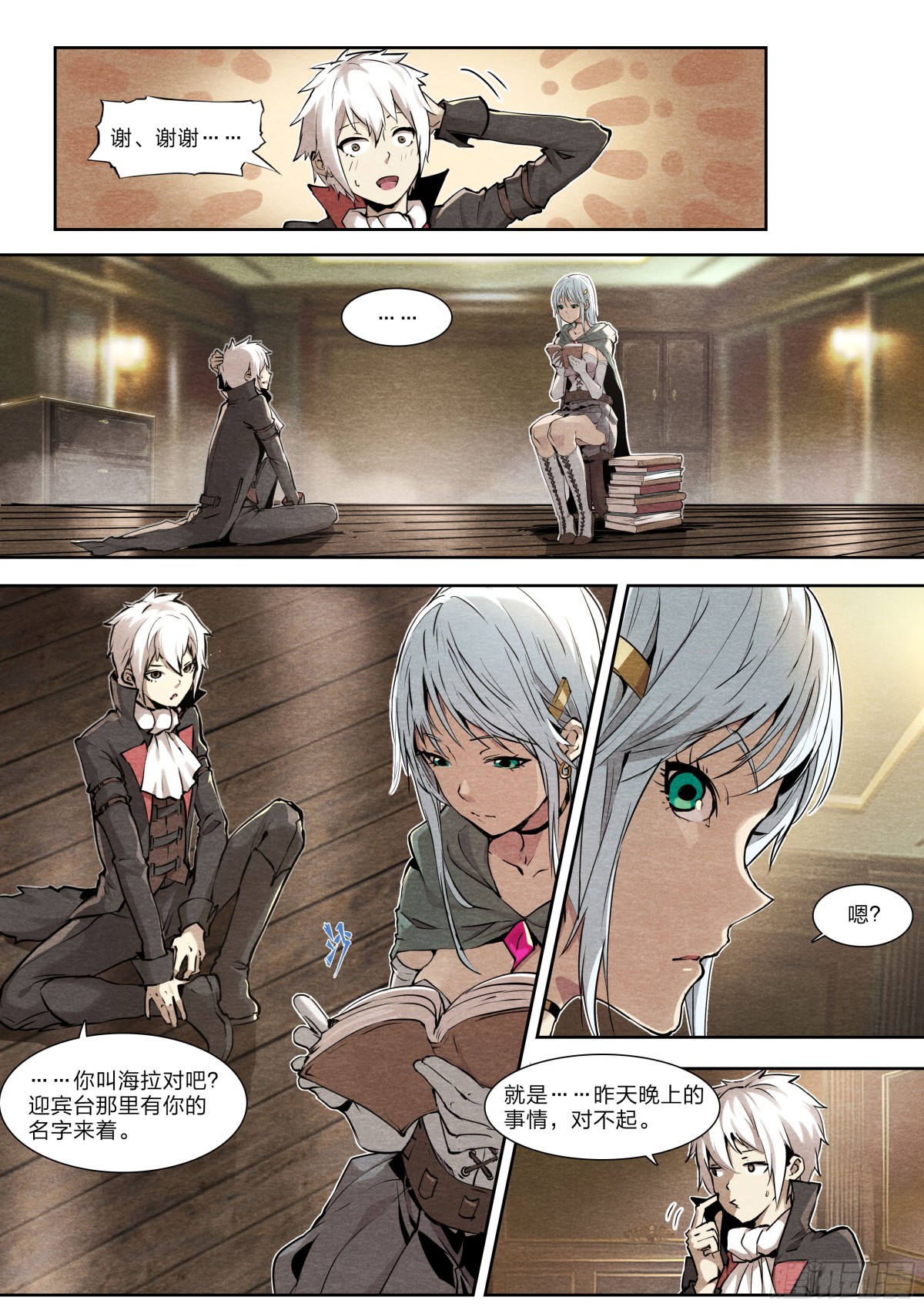 第 9 页