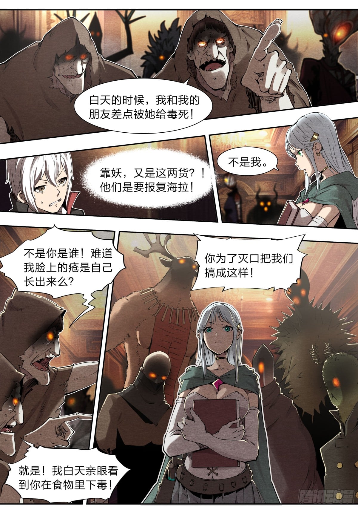 第 13 页