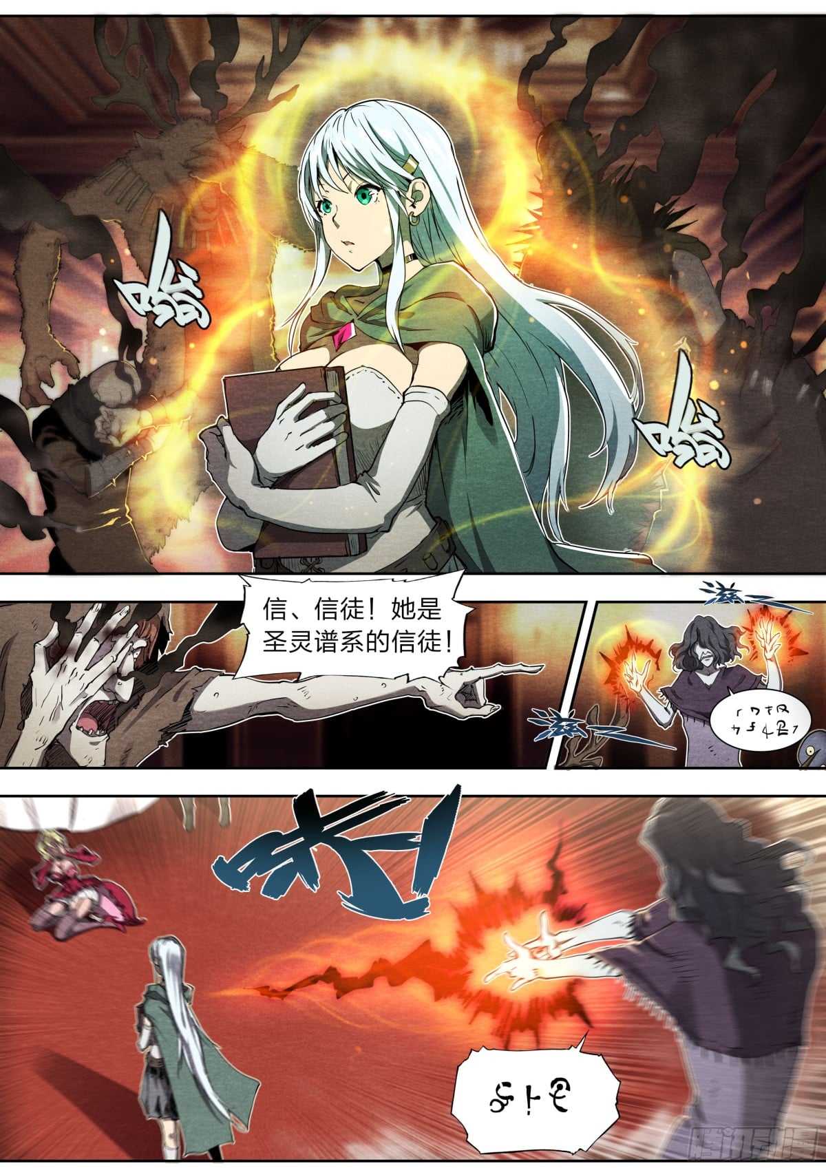 第 18 页