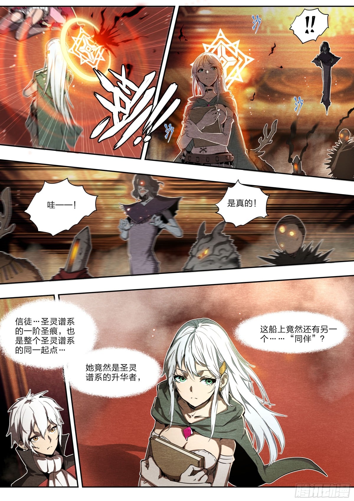 第 19 页