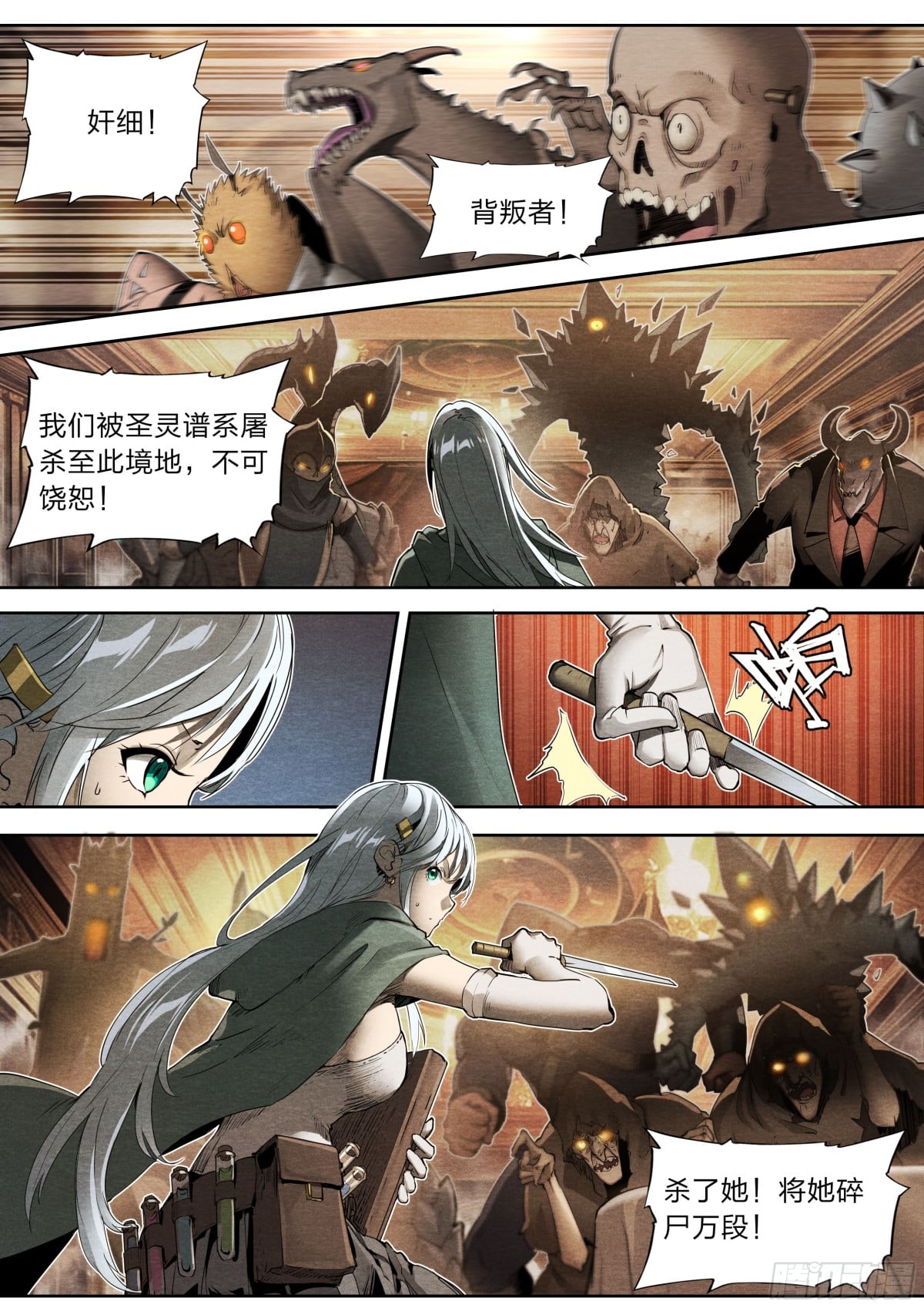 第 20 页