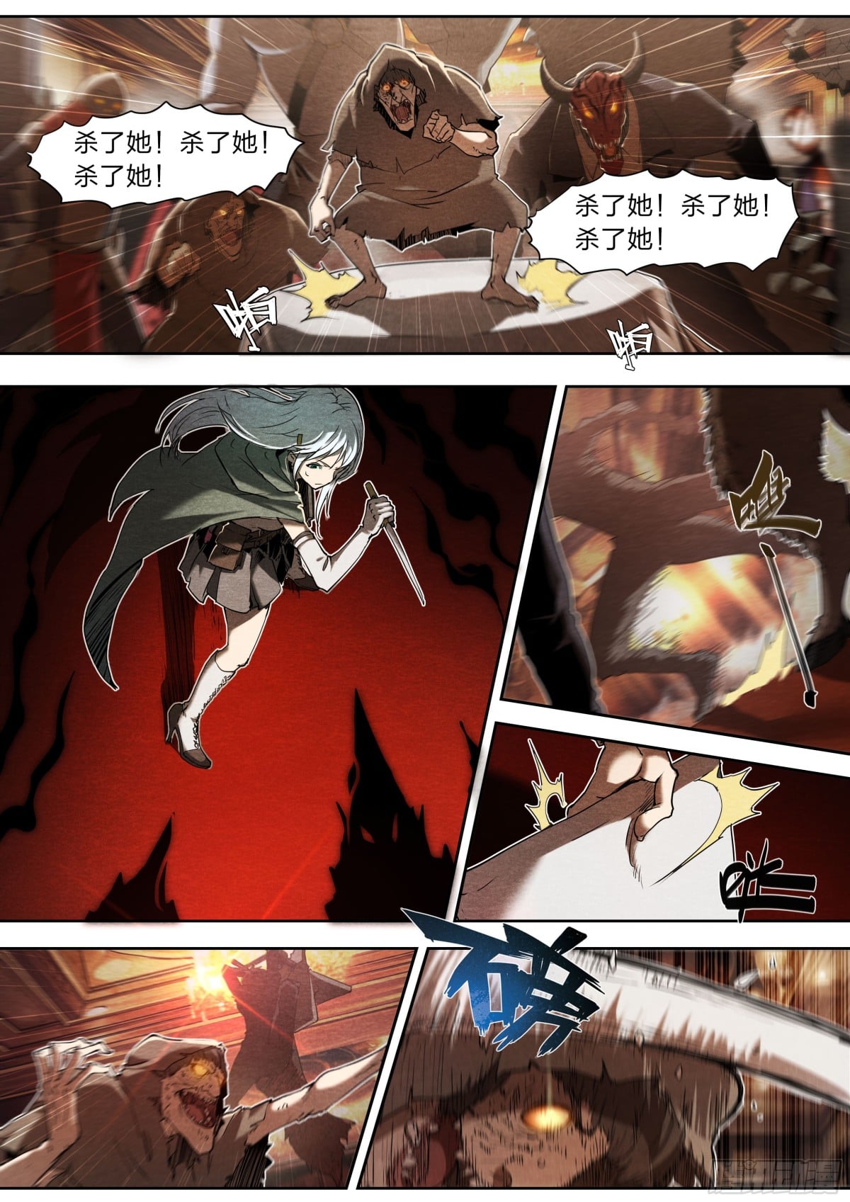 第 21 页