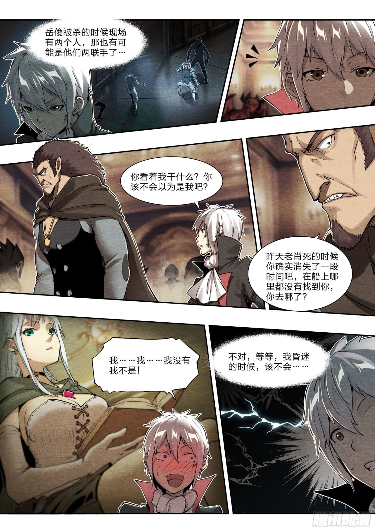 第 6 页