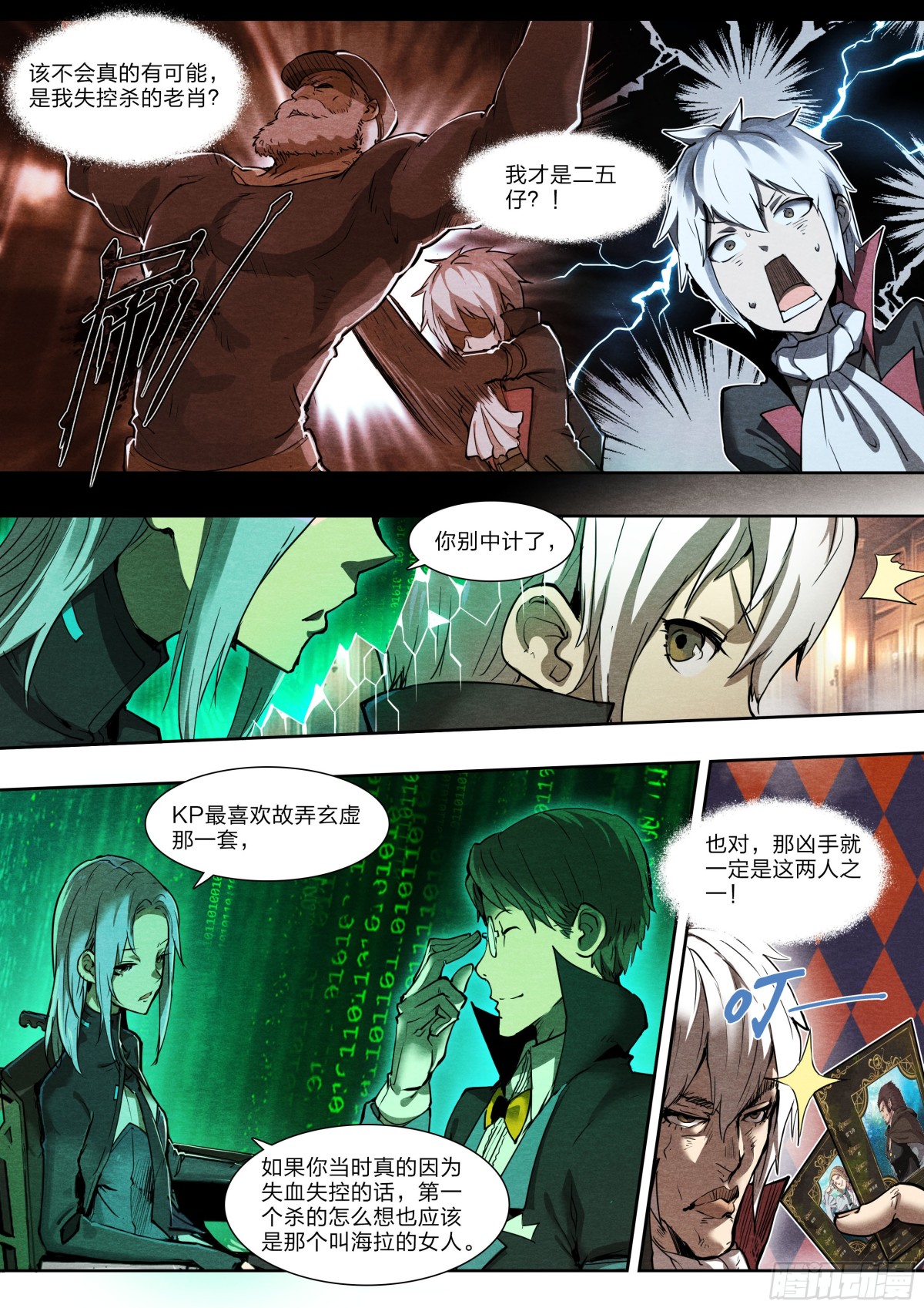 第 7 页