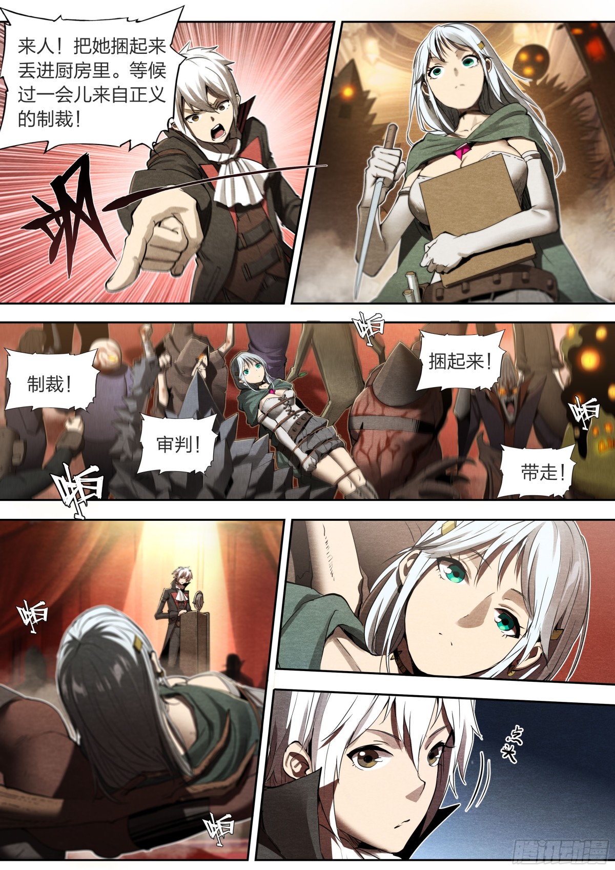 第 12 页