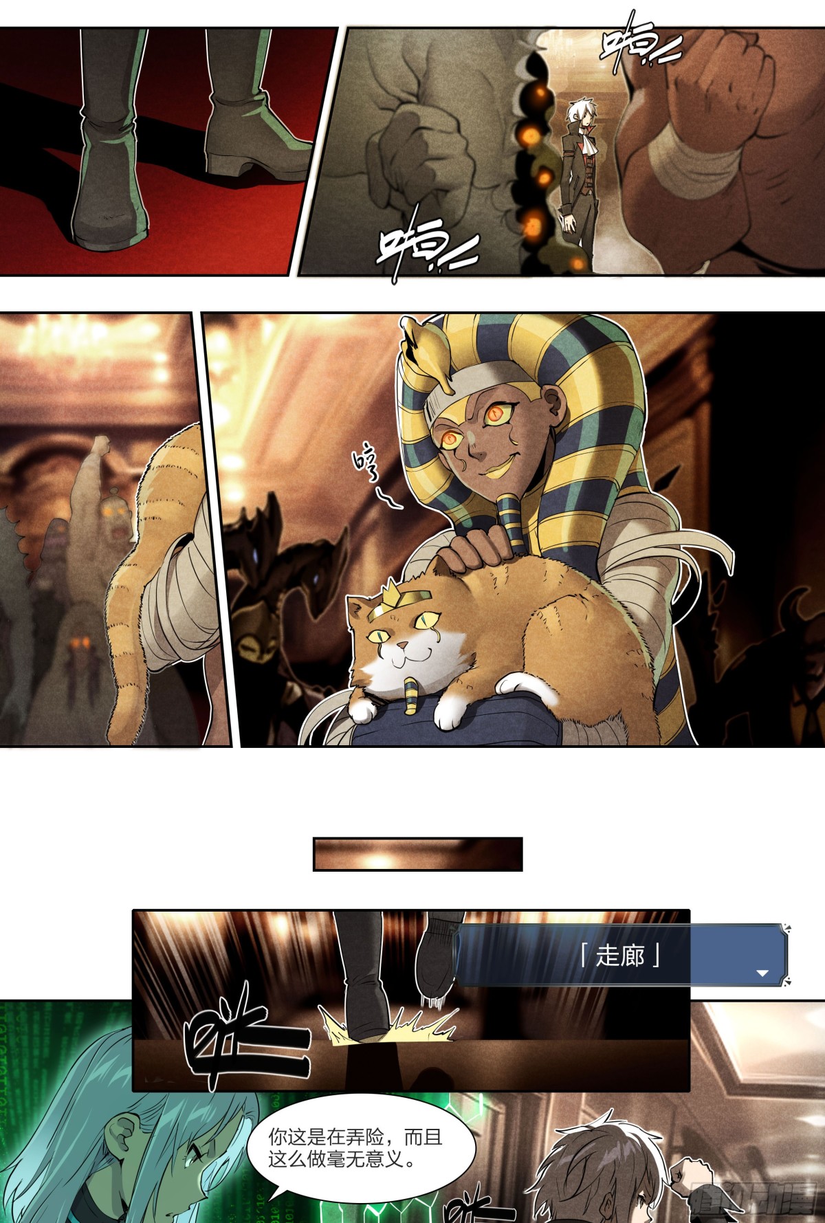 第 13 页